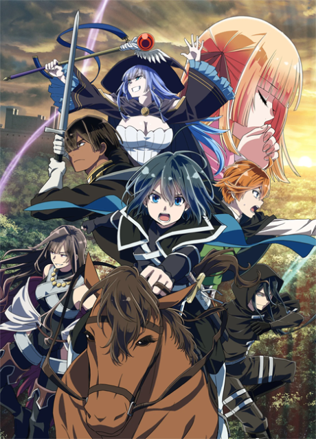 Easygoing Territory Defense by the Optimistic Lord — okładka anime