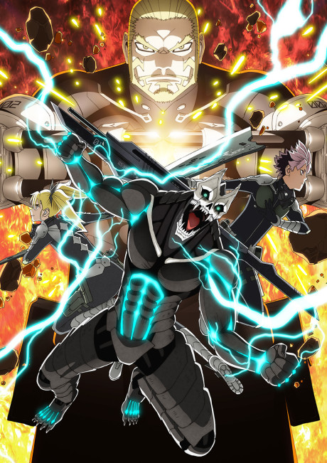 My Hero Academia: Vigilantes Season 2 — okładka anime