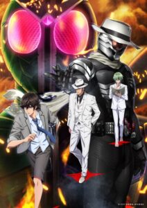 Fuuto PI: The Portrait of Kamen Rider Skull — okładka anime