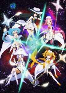 Wish Upon the Pleiades — okładka anime