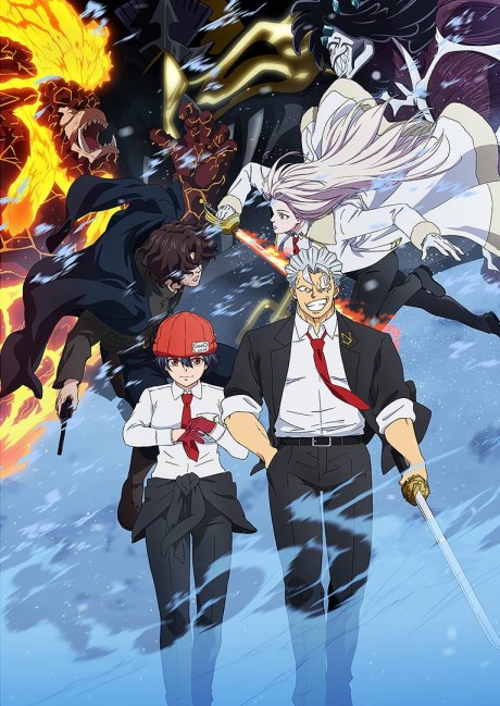 Medaka Box — okładka anime
