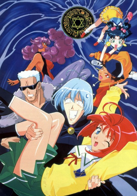 Ghost Sweeper Mikami — okładka anime