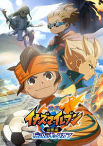 Inazuma Eleven: Soushuuhen – Densetsu no Kickoff — okładka anime