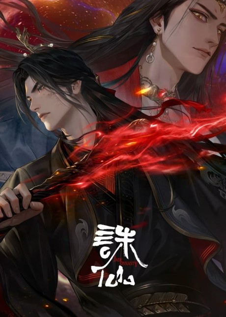 Sword of the Demon Hunter: Kijin Gentosho — okładka anime
