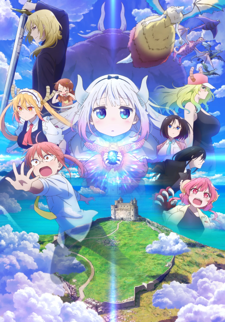 Okładka anime Miss Kobayashi’s Dragon Maid: A lonely dragon wants to be loved