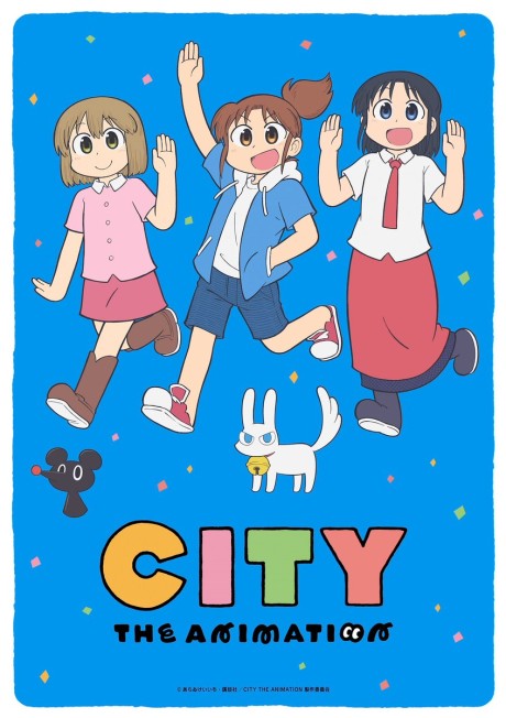 Plastic Elder Sister — okładka anime