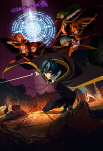 Wistoria: Wand and Sword Season 2 — okładka anime