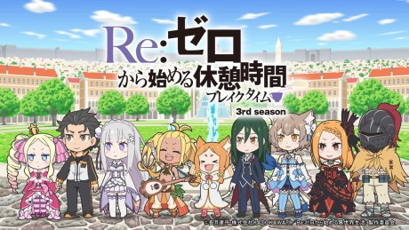 Isekai Quartet — okładka anime