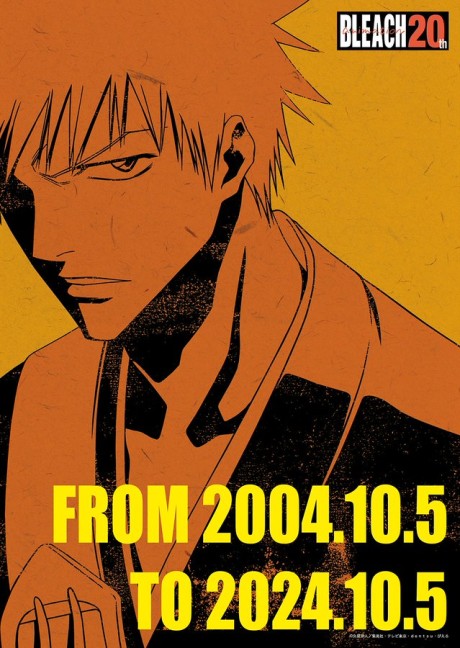 ROAD OF NARUTO — okładka anime