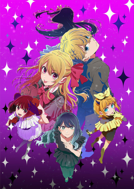 Scum's Wish — okładka anime