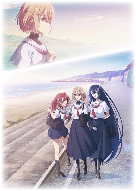 This Monster Wants to Eat Me — okładka anime