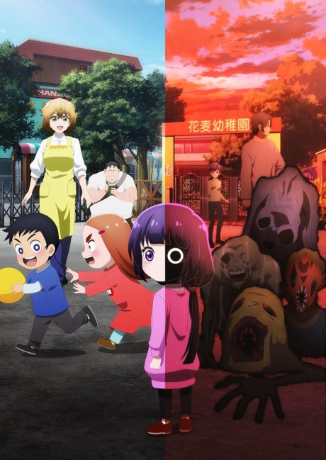 Pupipo! — okładka anime