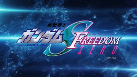 Kidou Senshi Gundam SEED FREEDOM ZERO — okładka anime