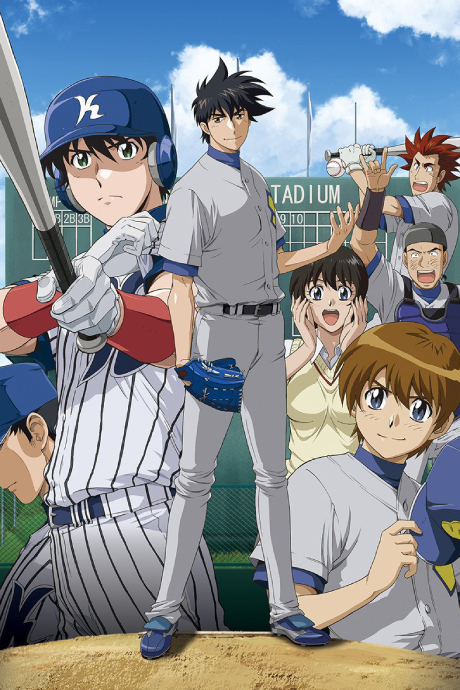 TAMAYOMI: The Baseball Girls — okładka anime
