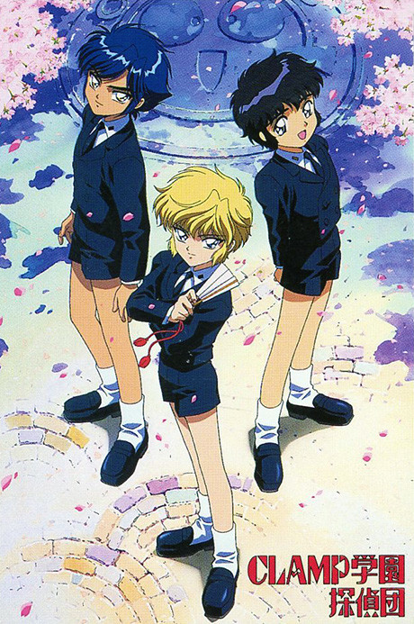 Detective Conan — okładka anime