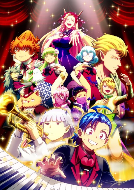 Wistoria: Wand and Sword — okładka anime