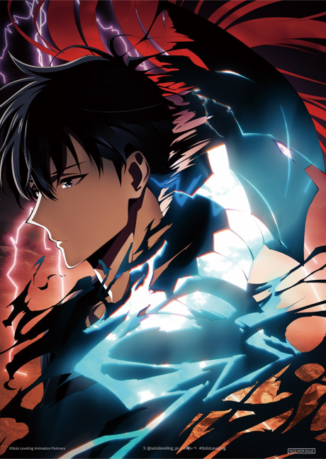 Sword Art Online the Movie -Progressive- Aria of a Starless Night — okładka anime