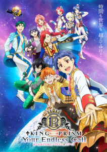 KING OF PRISM -Your Endless Call- Minna Kirameke! Prism☆Tours — okładka anime