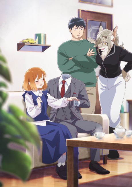 Tonari no Yokai-san — okładka anime