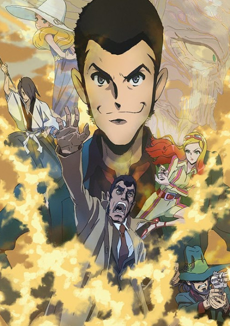 LUPIN THE IIIRD: The Movie - The Immortal Bloodline — okładka anime
