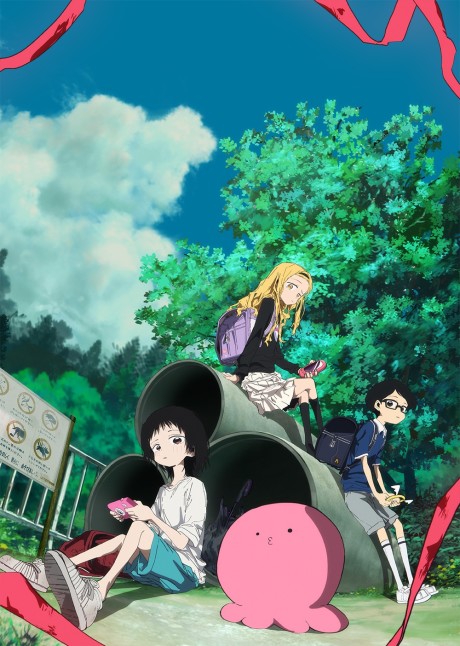 WONDER EGG PRIORITY — okładka anime