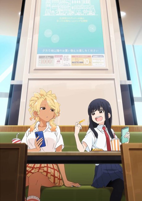 Joshiraku — okładka anime