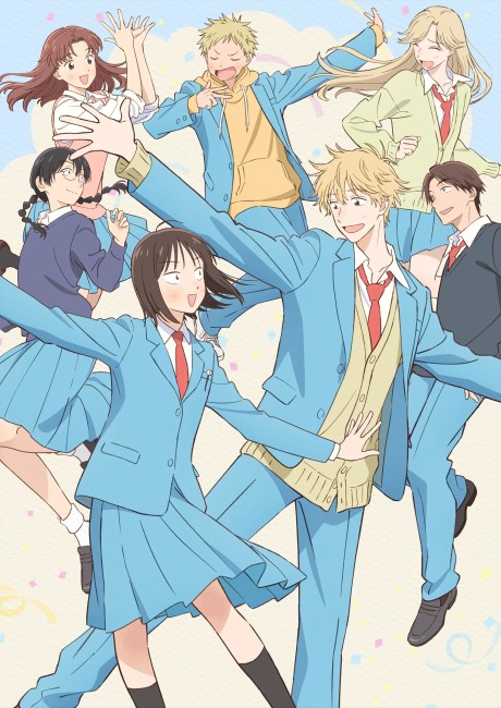 Skip and Loafer Season 2 — okładka anime