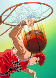 Slam Dunk: National Domination! Sakuragi Hanamichi — okładka anime
