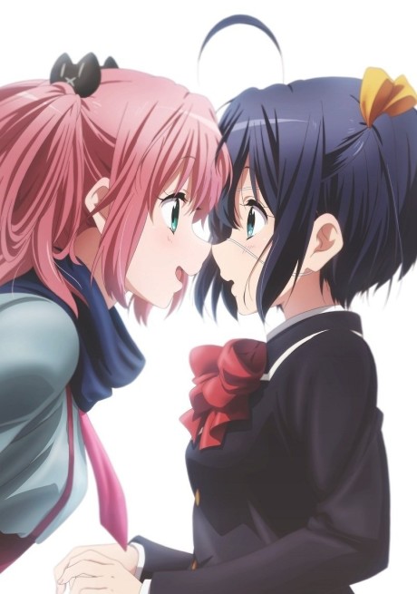 The Dangers in My Heart — okładka anime