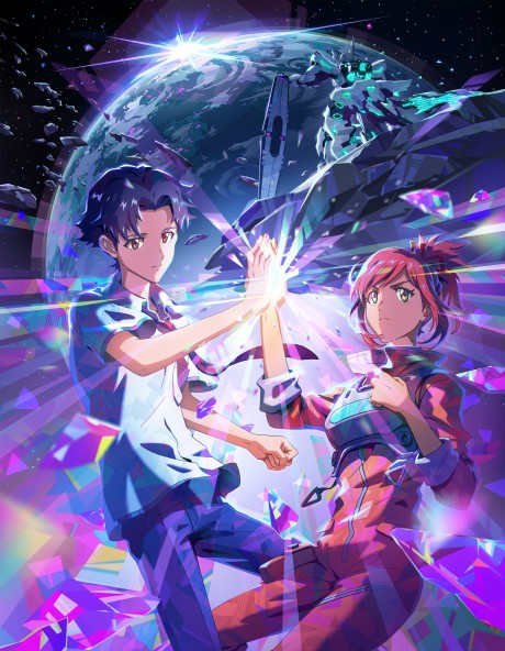 AS ONE — okładka anime