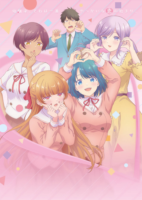 The Dreaming Boy is a Realist — okładka anime
