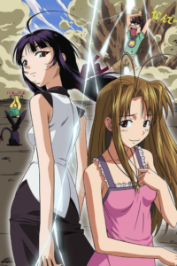 Love Hina Again — okładka anime