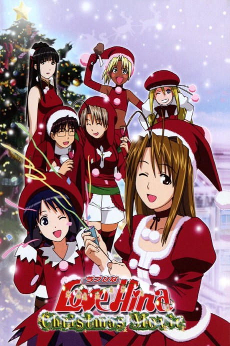 Bohaterowie Love Hina w swiatecznych strojach na okladce Christmas Movie