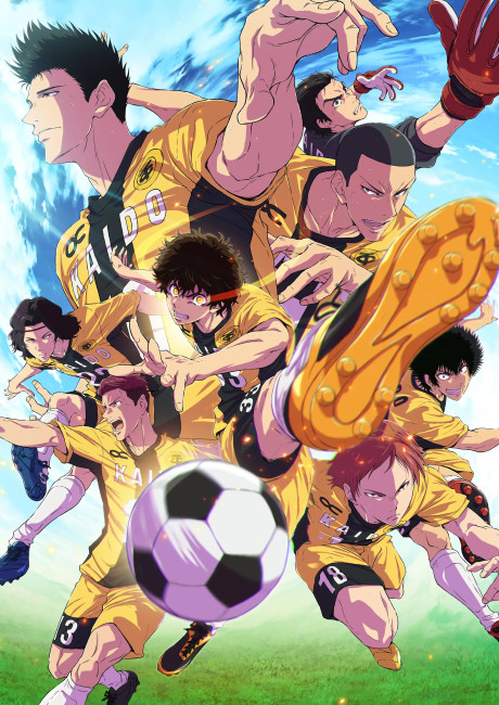 Aoashi 2nd Season — okładka anime