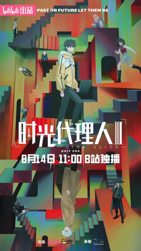 Link Click Season 3 — okładka anime