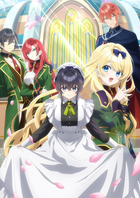 Heroine? Saint? No, I’m an All-Works Maid (And Proud of It)! — okładka anime