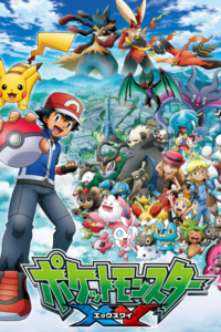 Pokémon the Series: XY — okładka anime