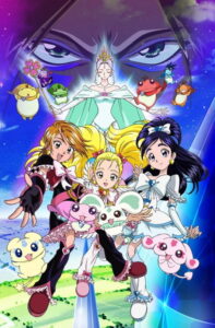 Futari wa Precure: Max Heart (Movie) — okładka anime