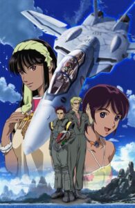 Macross Zero — okładka anime