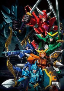 Yoroi-Shinden Samurai Troopers — okładka anime