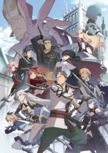 From Old Country Bumpkin to Master Swordsman II — okładka anime