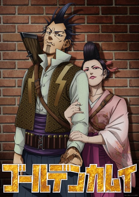 Golden Kamuy — Keichiro Sakamoto i Ogin przed ceglanym murem