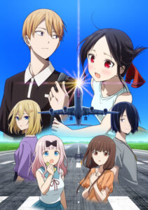 Kaguya-sama: Love Is War -Stairway to Adulthood- — okładka anime