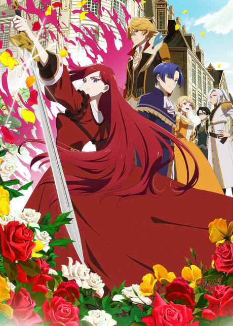 Always a Catch! — okładka anime