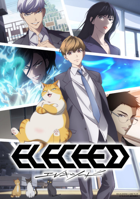 Eleceed — okładka anime