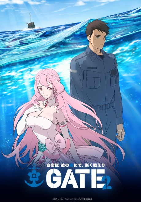 GATE 2: Jieitai Kano Umi nite, Kaku Tatakaeri — okładka anime