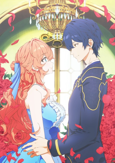 The Do-Over Damsel Conquers the Dragon Emperor — okładka anime