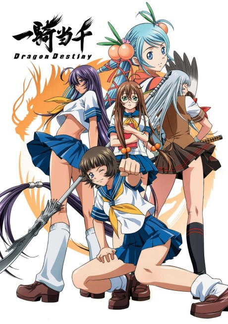 Freezing — okładka anime