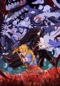 Daemons of the Shadow Realm — okładka anime
