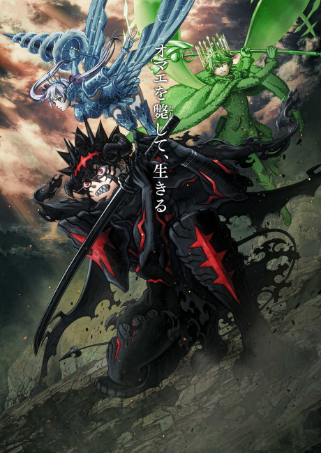 Black Clover Season 2 — okładka anime